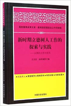 探索新澳门正版免费资料的查询之路，解析、选择与落实