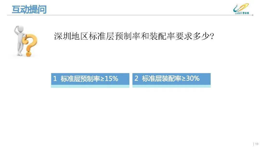 新奥马免费资料大全与精选解释解析落实策略