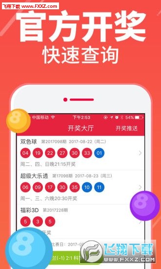 新澳正版全年免费资料公开与精选解析落实的全面解析