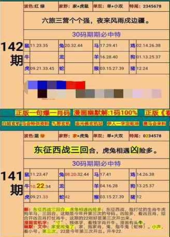 澳门精准四肖期期准免费解析与落实策略