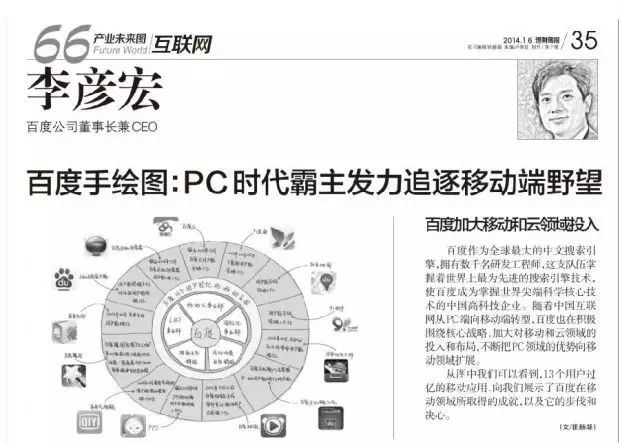 快评 第90页