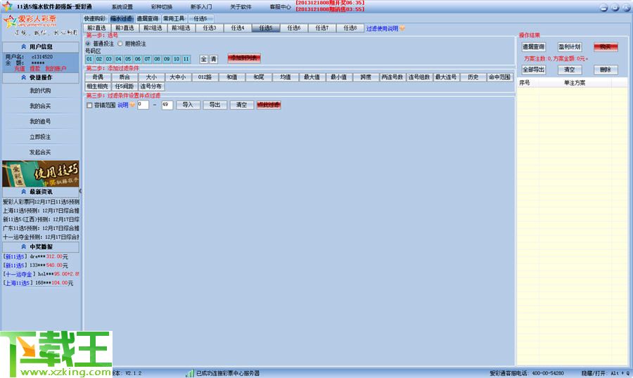 探索024天天彩资料大全——免费精选解析与落实策略