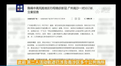 警惕新澳天天彩免费资料大全查询，精选解释解析与落实的重要性