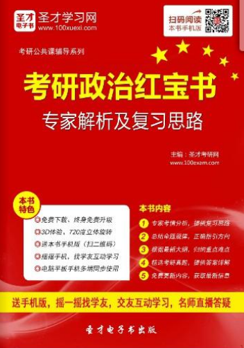 新澳门资料大全正版资料解析与落实，免费下载与精选解释（2025年）
