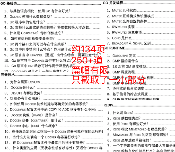 澳门正版内部传真资料大全版优势解析与精选内容落实