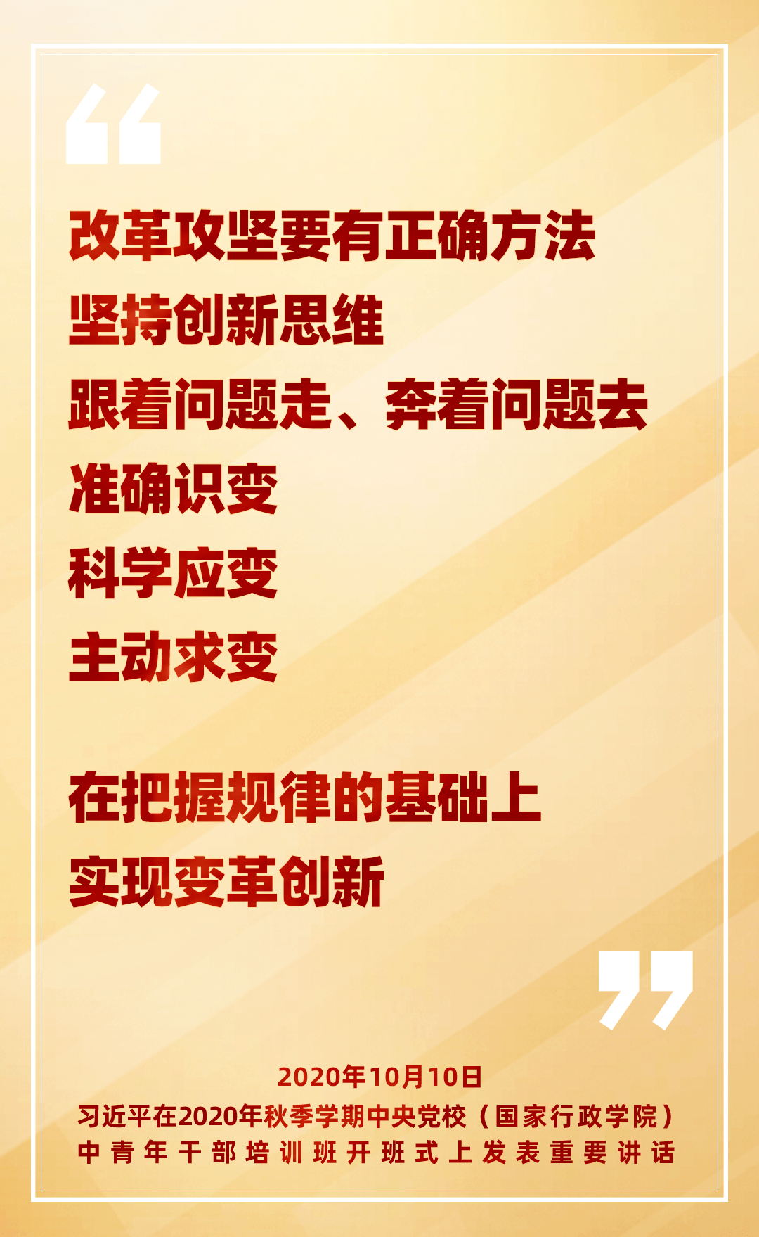 新澳精准资料，解析、落实与免费提供的力量