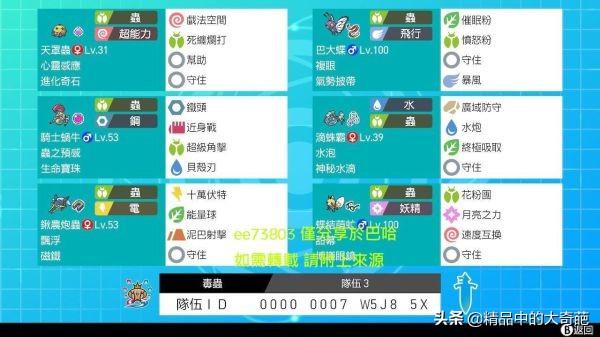 新澳门今晚开奖结果及开奖直播，精选解释解析与实时落实