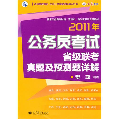 王中王彩票预测，解析与落实的准确性探讨