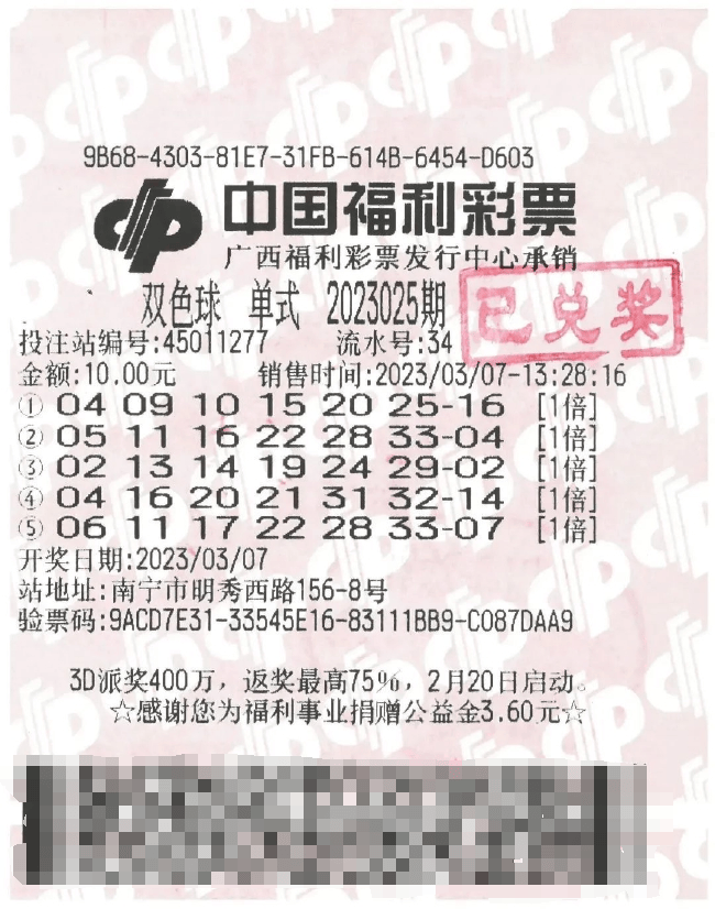 新闻 第88页