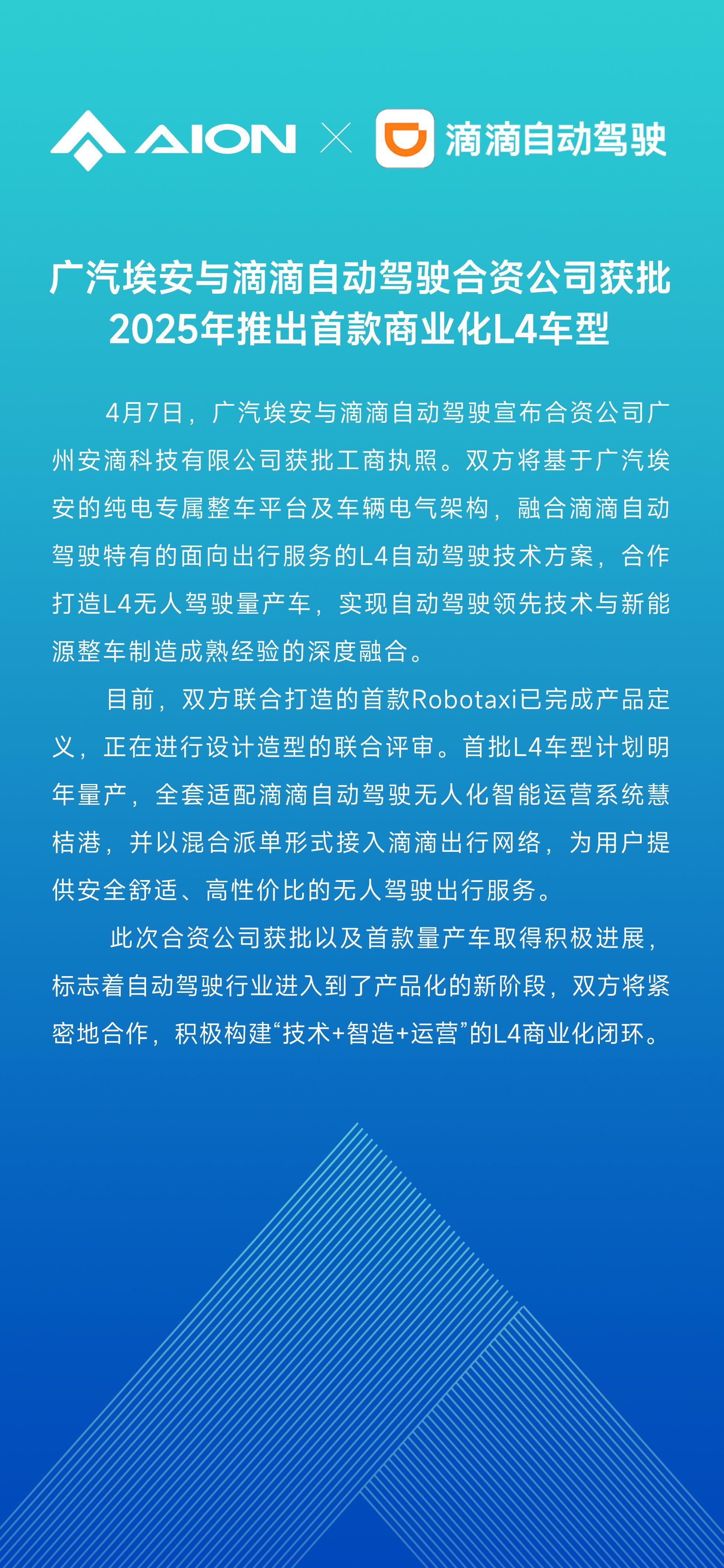 迈向2025，全年资料免费大全的精选解析与落实策略