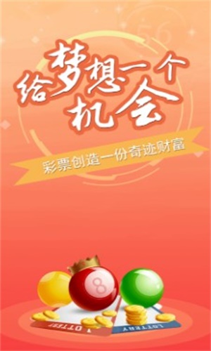 揭秘最准一码一肖，红双喜的精准解析与落实策略