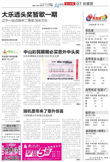 新2025年澳门天天开好彩——解析与落实策略
