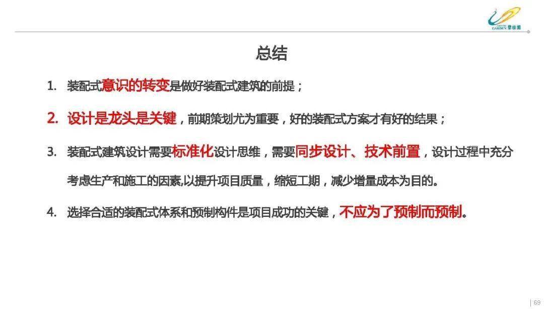 新奥2025年免费资料大全加强版，精选解释、解析与落实策略