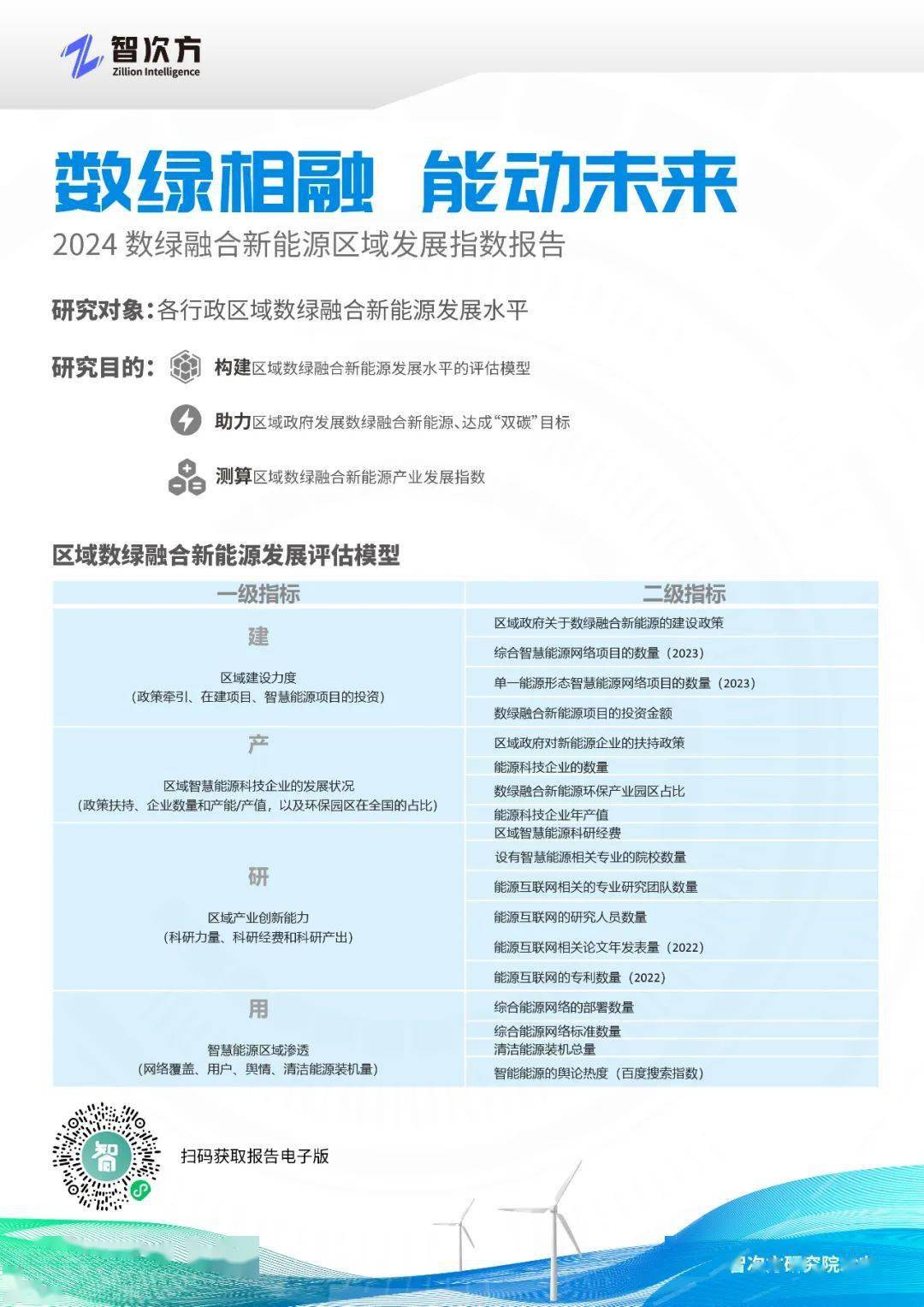 揭秘2025新奥正版资料，精选解析落实与免费提供的深度探索
