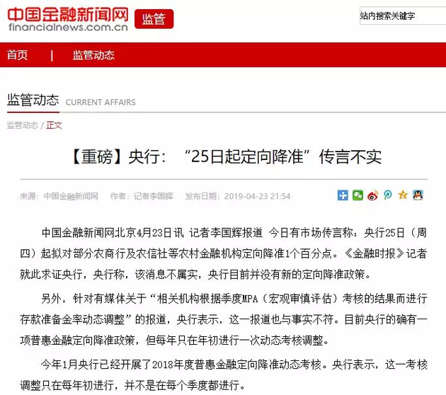 今期新澳门，出特与精选的解释解析及实施策略
