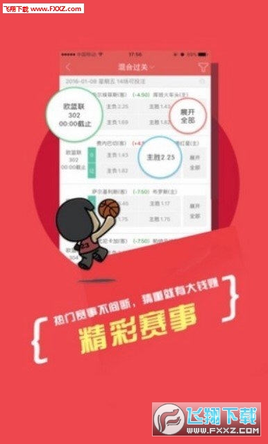 揭秘2025年天天彩免费资料，精选解释解析落实之道