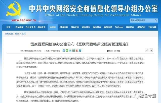 新奥4949论坛最新版本更新内容解析与精选解析落实详解