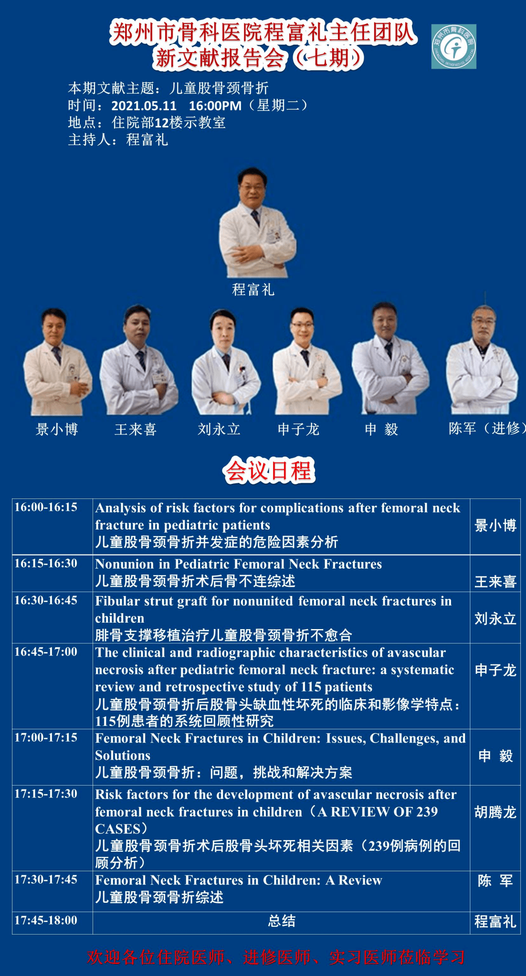 资讯 第87页