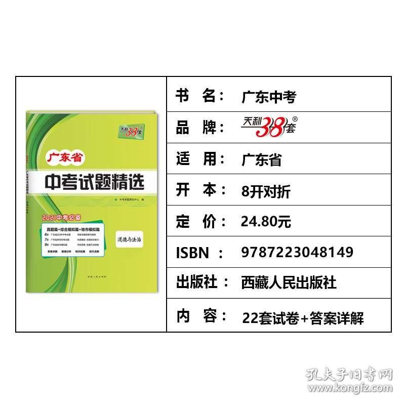 香港资料大全正版资料2025年免费精选解析落实详解