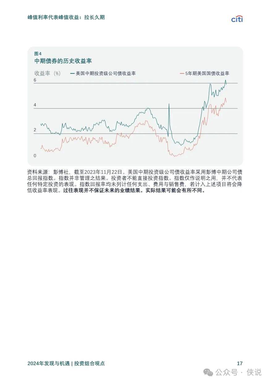 新奥精准免费资料提供，解析、落实与精选解释