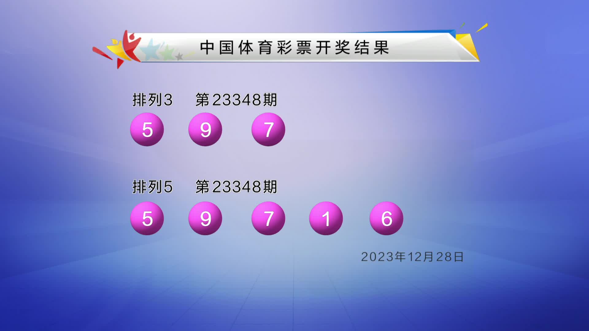 揭秘澳门六开彩开奖直播，解析、落实与未来展望