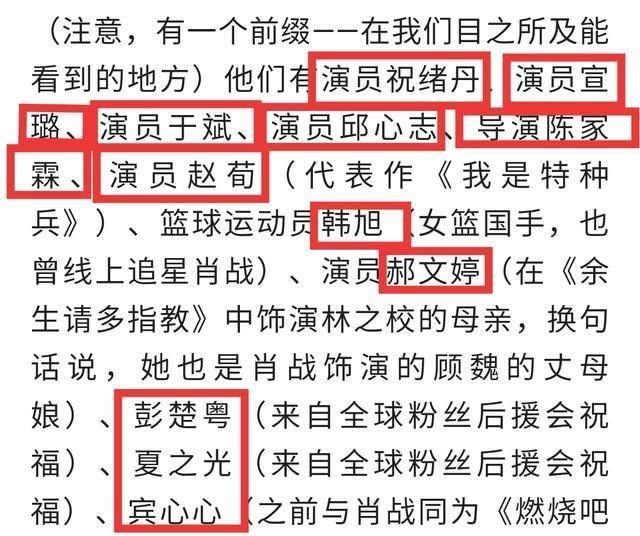 澳门三肖三码精准预测之小马哥解读，解析与落实的精选之道
