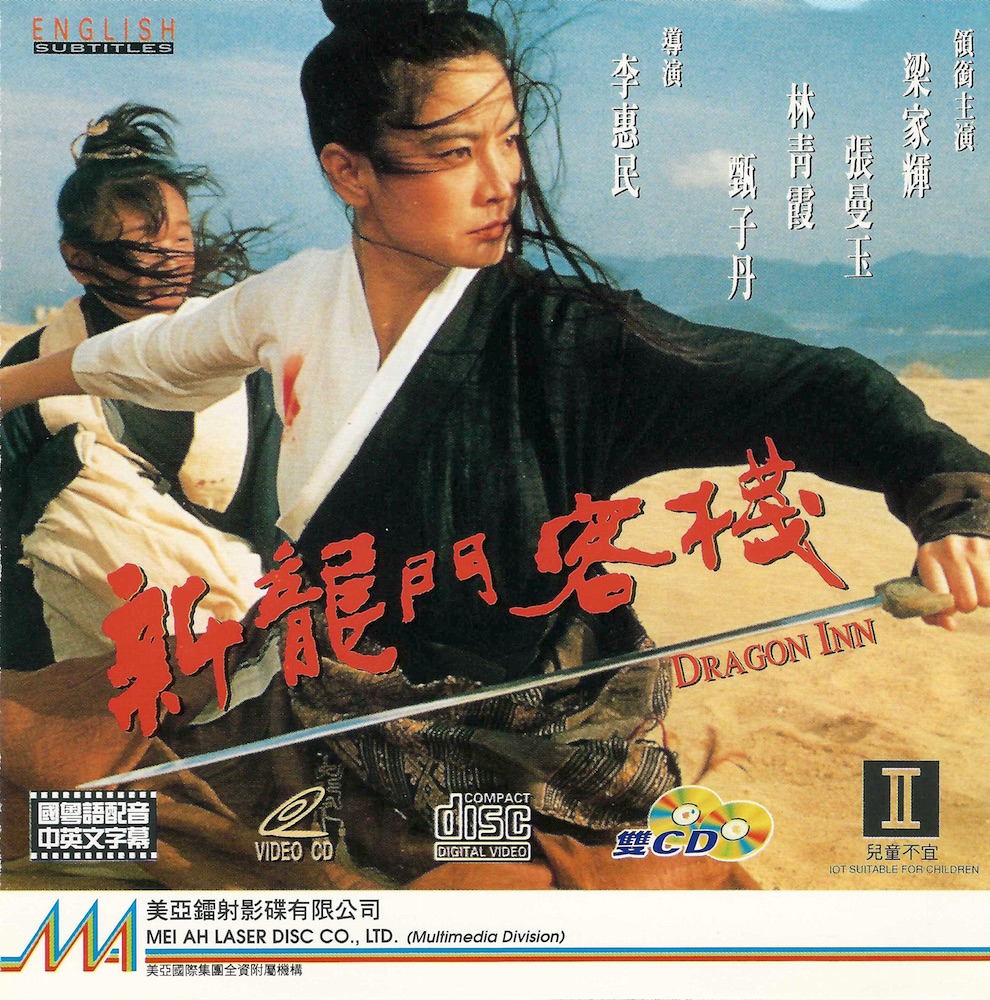新闻 第82页
