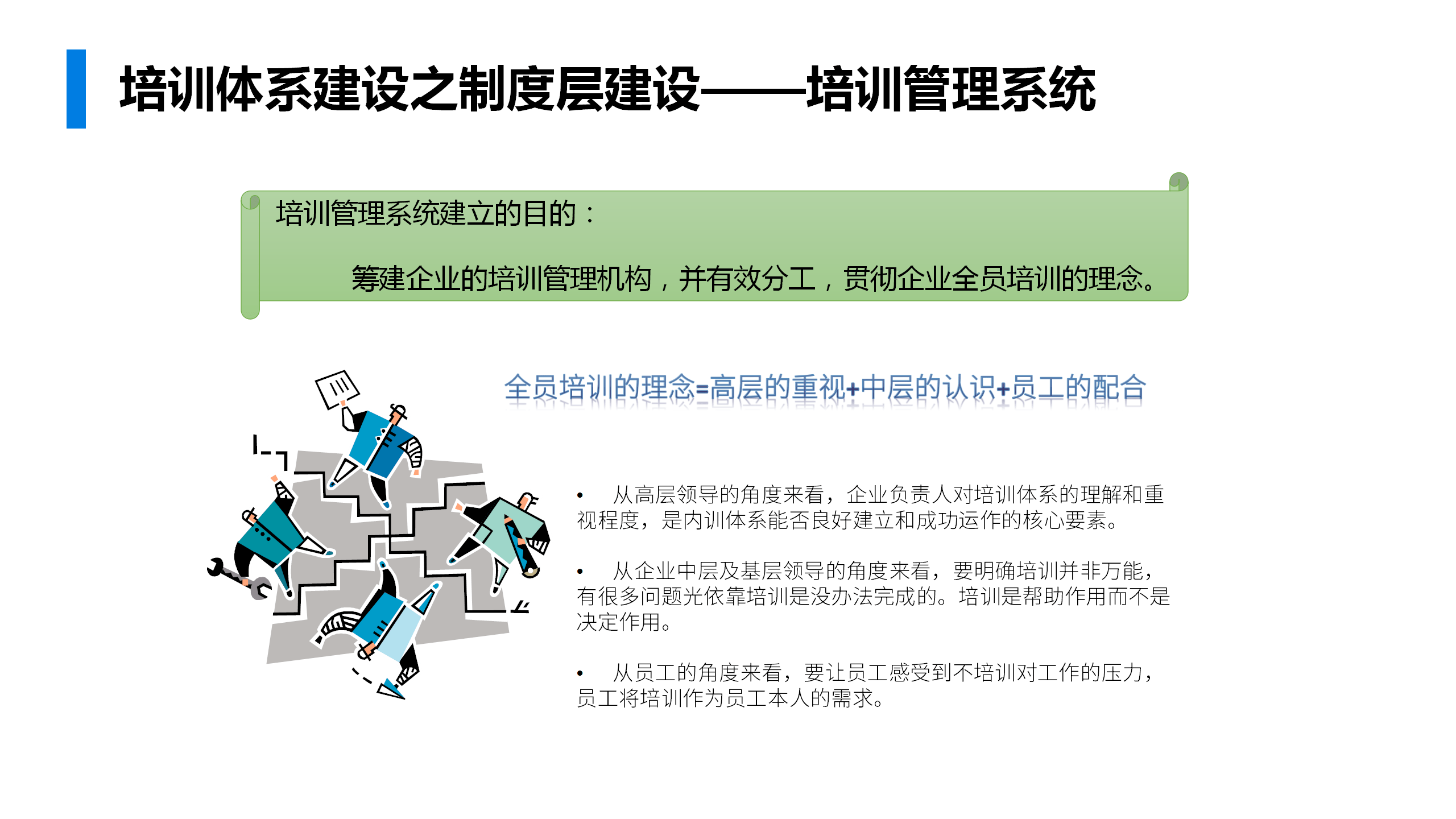 解析澳门未来趋势，精准资料与精选策略落实之路