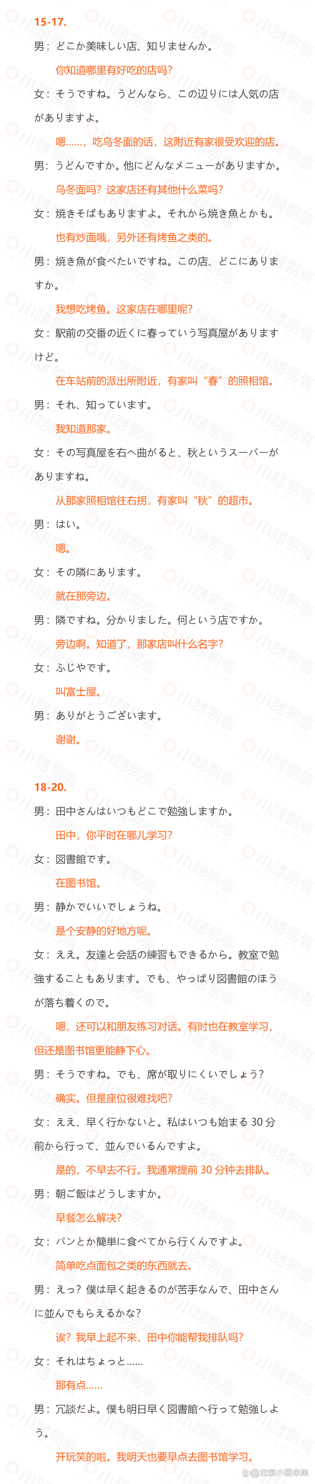 新闻 第81页
