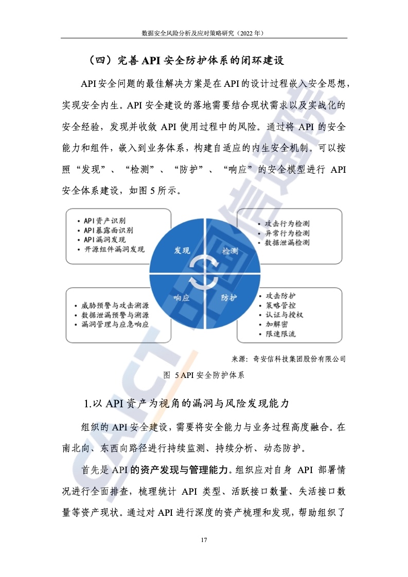 三期内必开一期精准一肖，深度解析与精准落实的策略研究