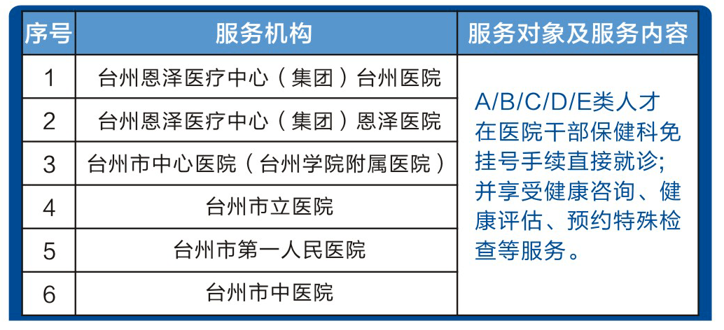 奥门2025年正版资料精选解析与落实策略