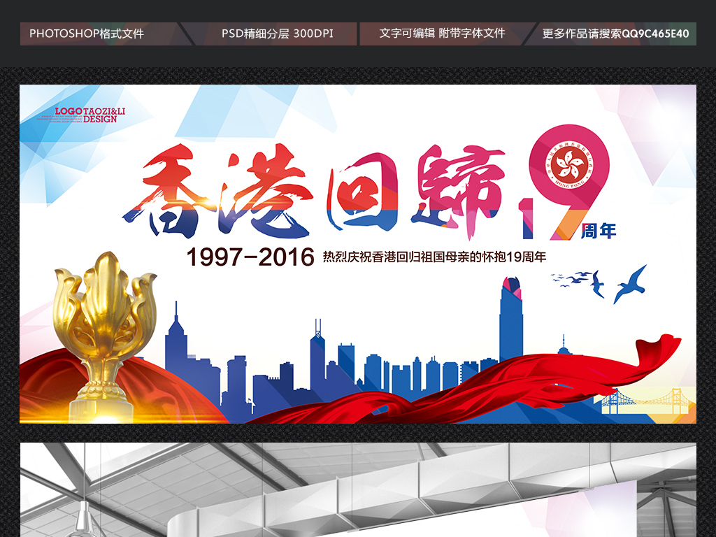 香港资料大全正版资料图片精选，解析与落实的深度探索