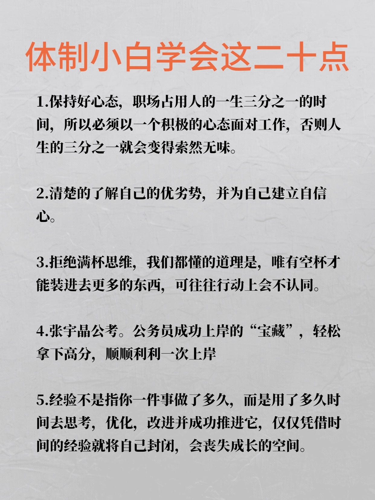 白小姐449999精准一句诗与解析落实之道