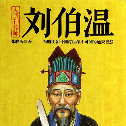 刘伯温资料论坛中心，精选解释解析与落实研究