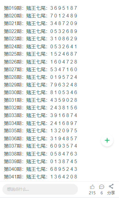 资讯 第83页