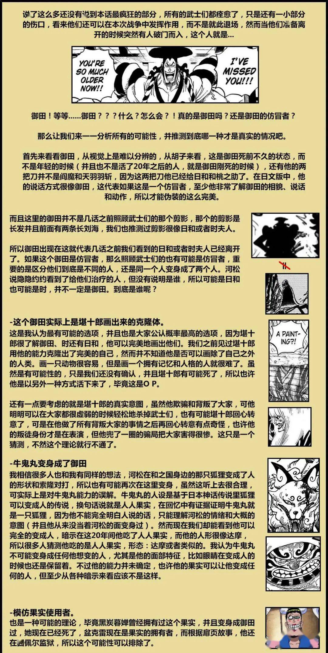 新澳门管家婆一句话与精选解释解析落实的洞察