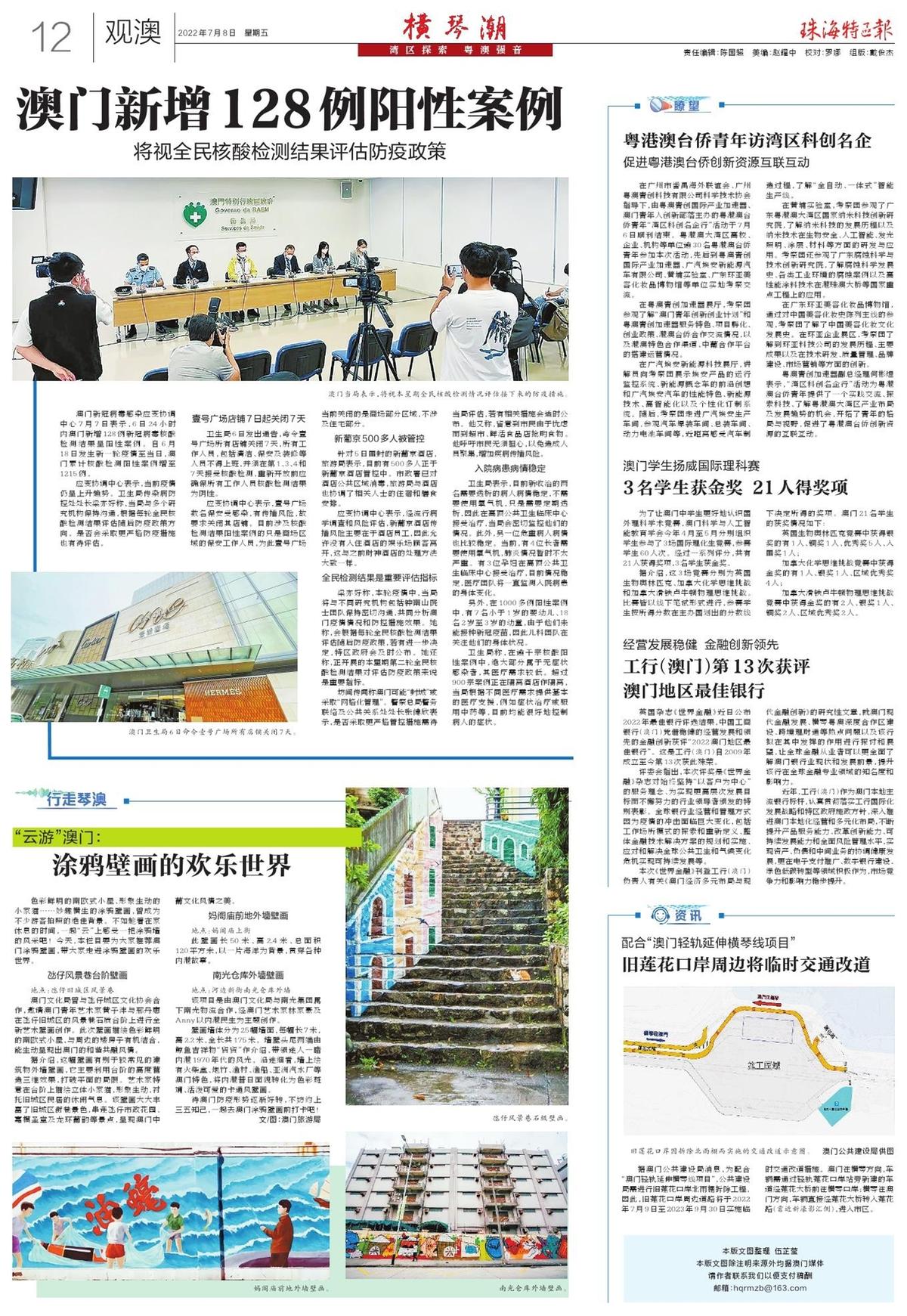濠江论坛精选解析，从关键词看落实之道