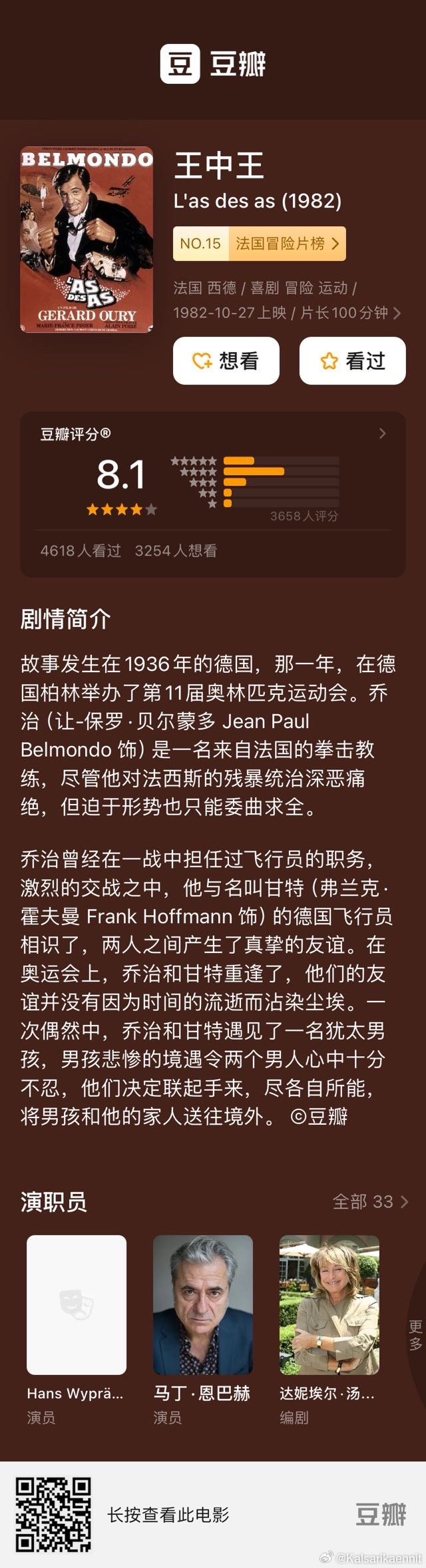 香港王中王0149站网，精选解析与落实之道