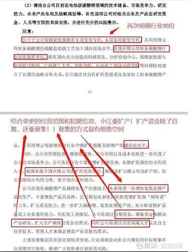澳门今晚开特马与开奖结果课的优势，精选解释解析及落实策略
