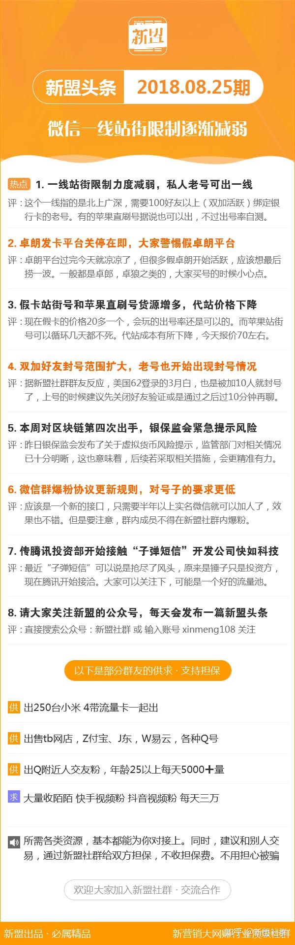 探索2025天天彩正版免费资料，精选解释解析与落实策略