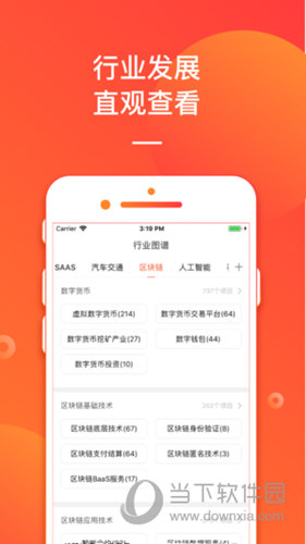揭秘7777788888管家婆免费资料大全，精选解析与落实策略