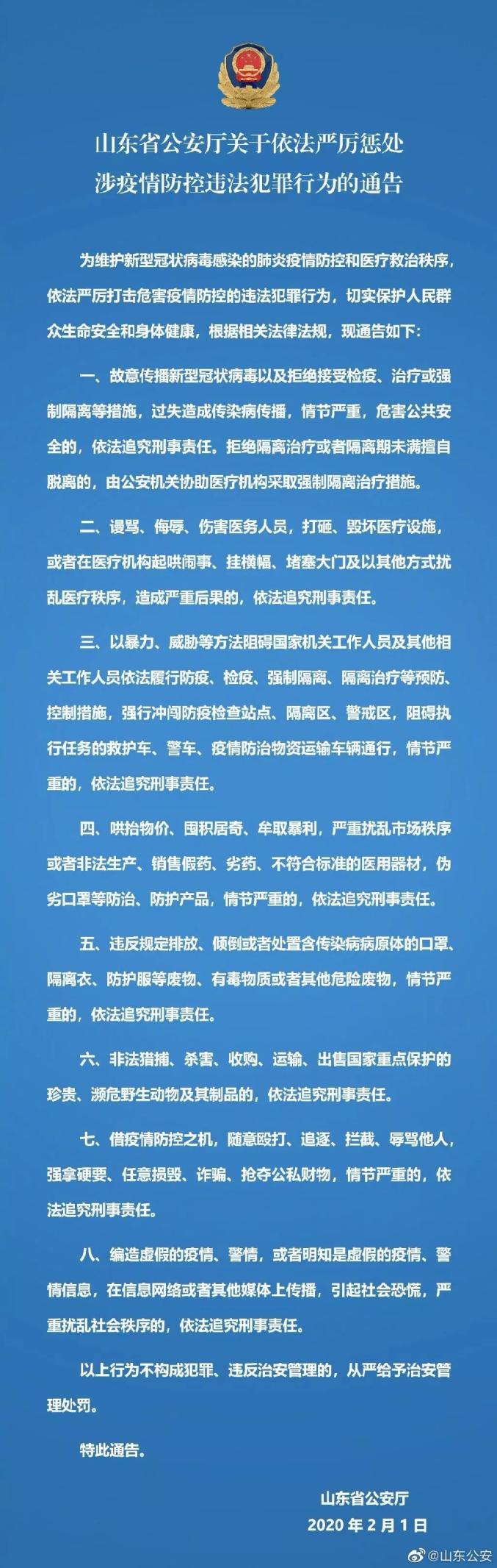 资讯 第79页