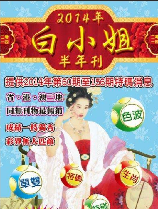 白小姐正版四肖八码精选解释解析落实攻略