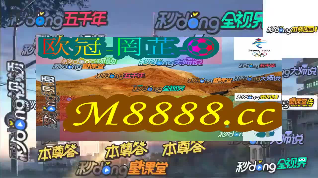 澳门特马今晚开奖一，解析与期待