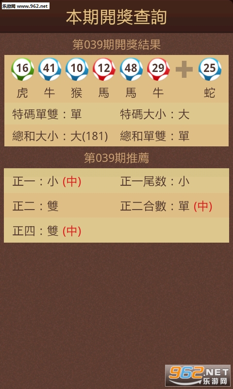 快评 第74页
