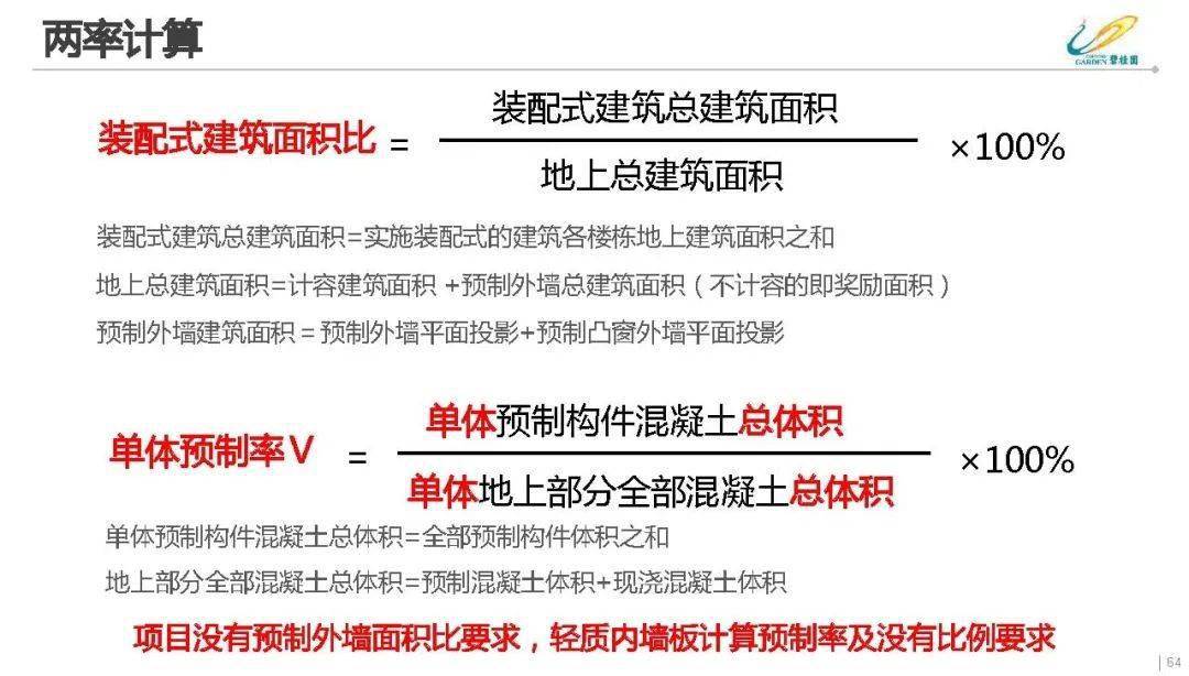 澳门先知免费资料大全，精选解释解析与落实策略