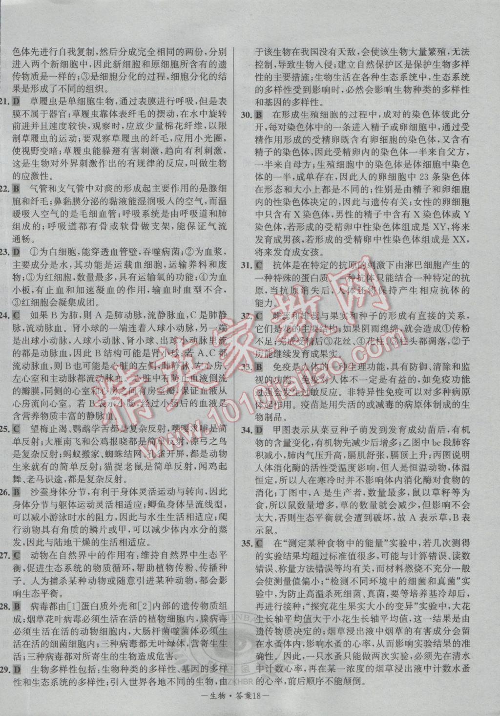 资讯 第75页
