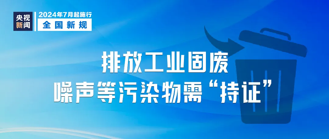 迈向2025，正版资料免费大全的精选解析与落实策略