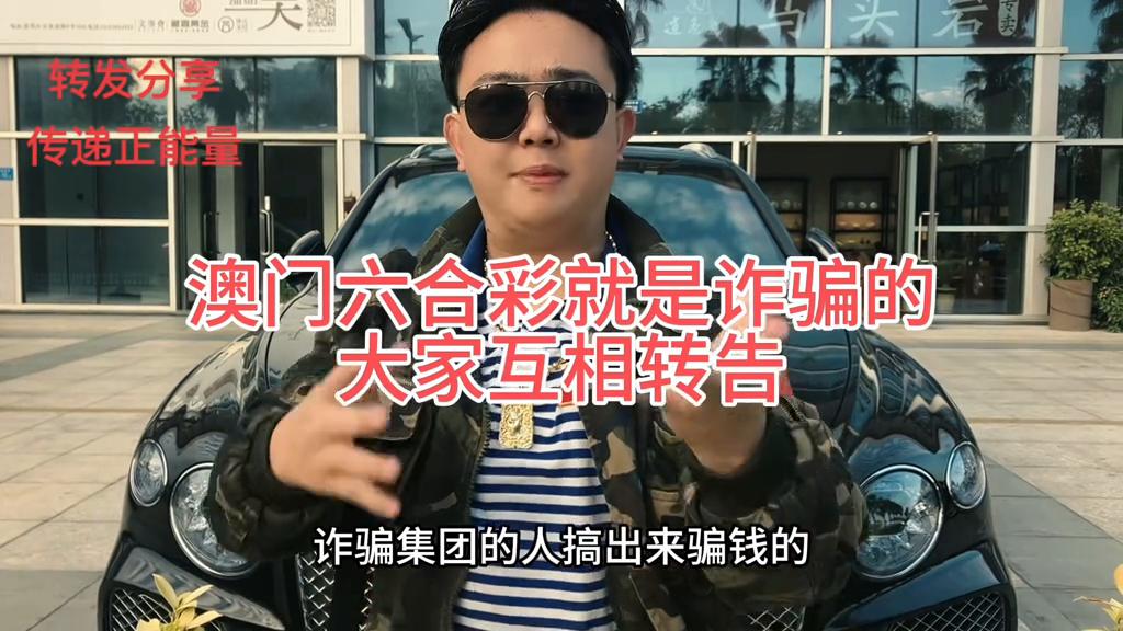澳门新历史开奖记录查询汇总与解析，精选解释及实施策略