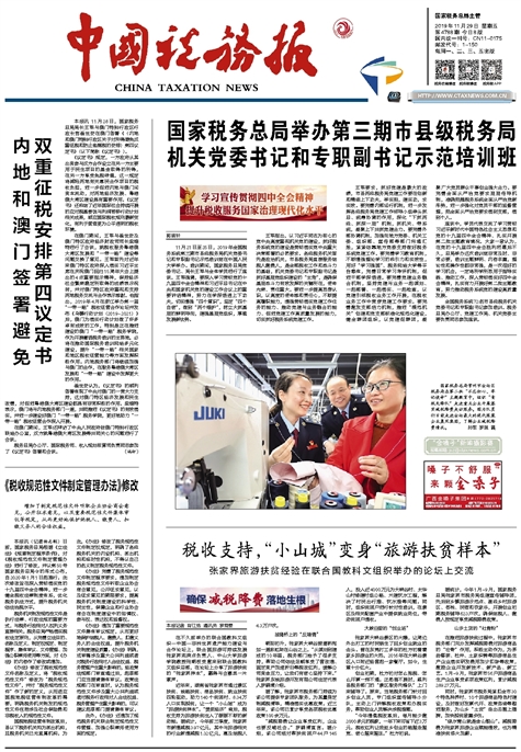 澳门正版资料全年免费公开精准资料一，精选解释解析与落实行动